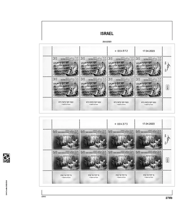 davo-luxe-suppl-ment-isra-l-feuillets-2023-pages-timbres-170-g image 1