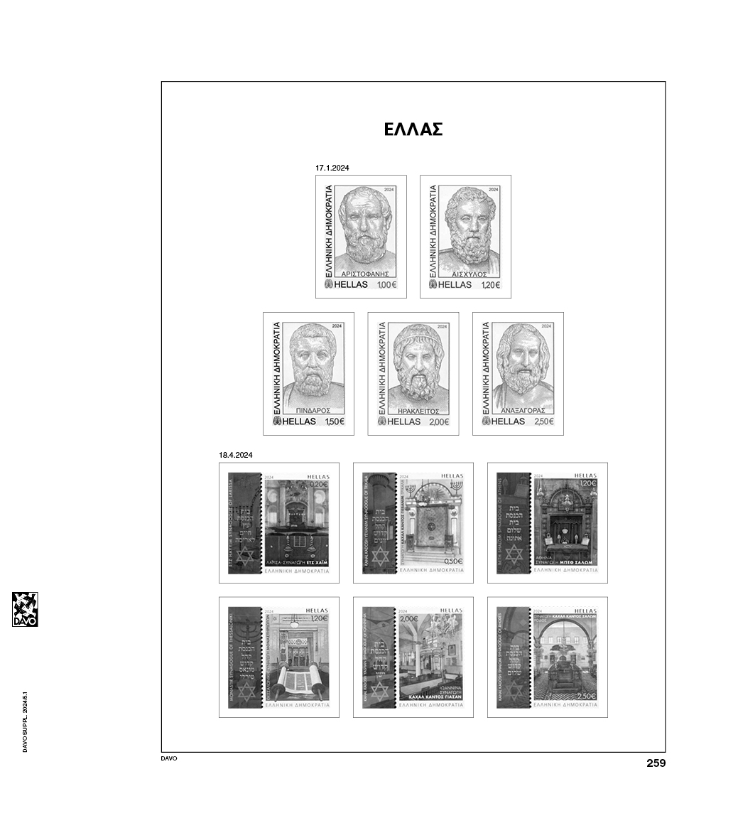davo-luxe-gr-ce-2024-pages-suppl-ment-album-timbres-ann-e image 1