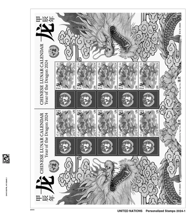 davo-luxe-uno-personal-stamps-2024-pages-album-timbres-170g image 1