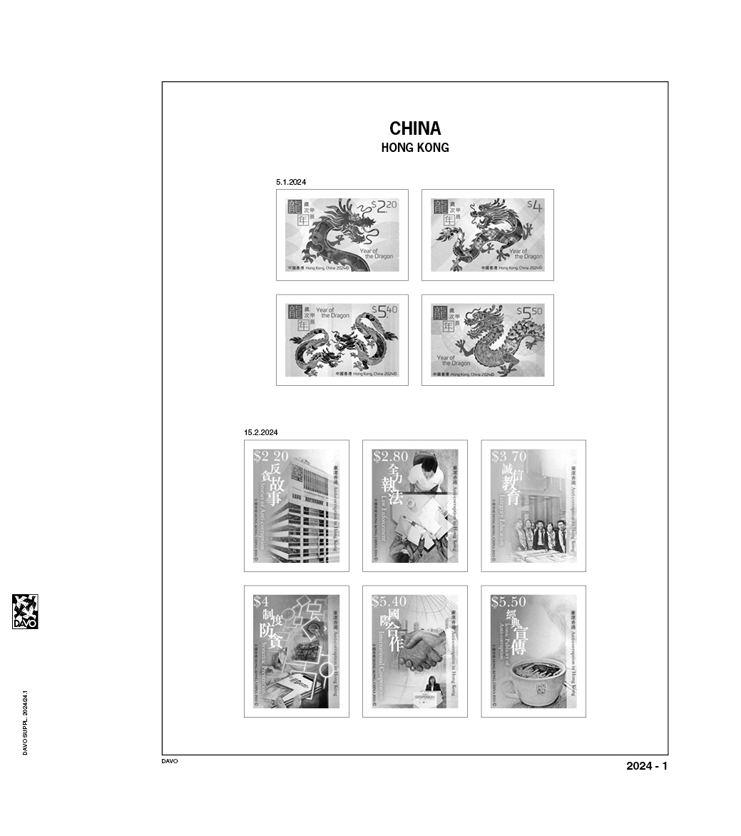 davo-luxe-hong-kong-2024-feuilles-album-timbres-170-g image 1
