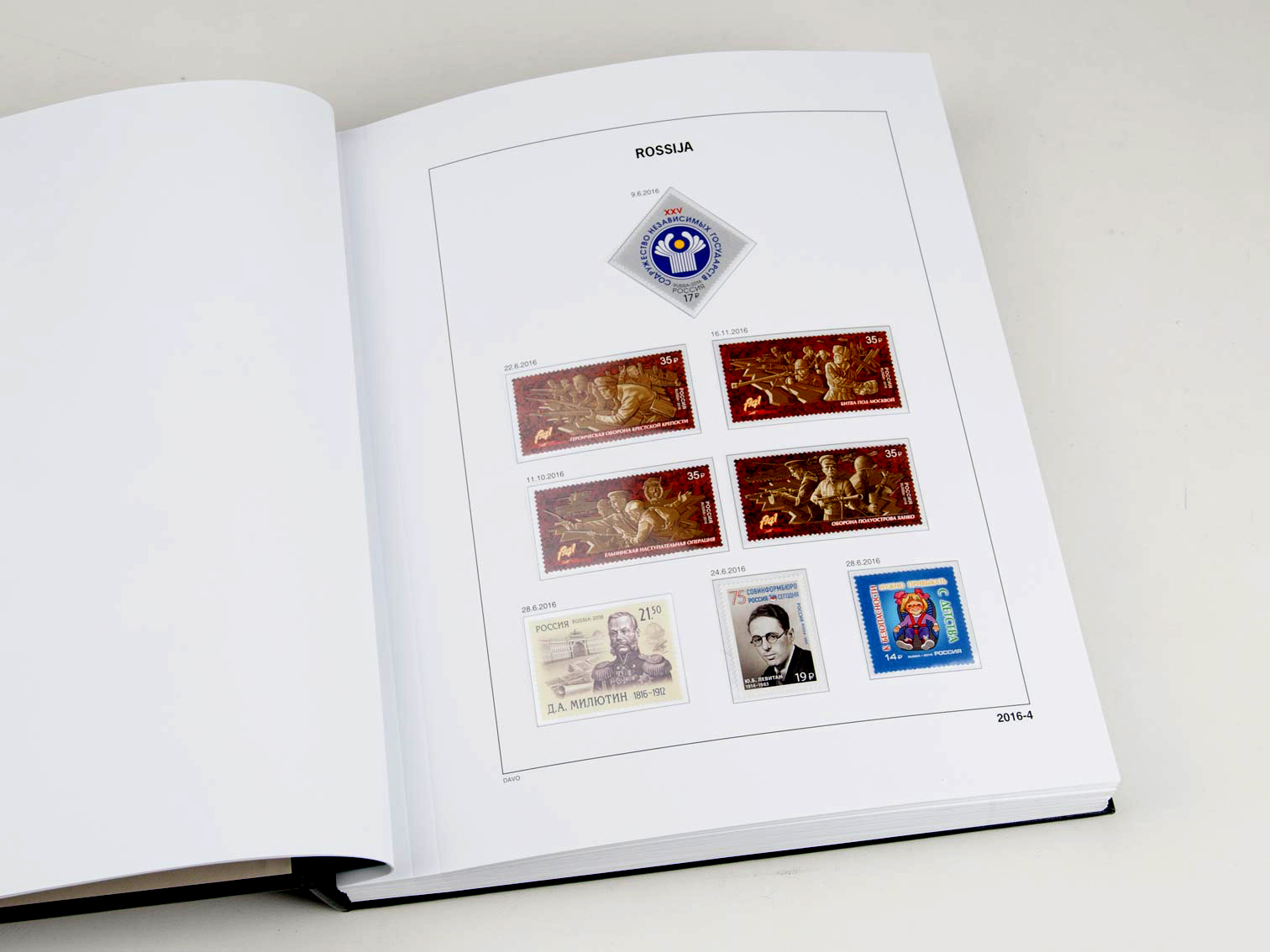 davo-luxe-suppl-ment-russie-2016-feuilles-album-timbres image 1