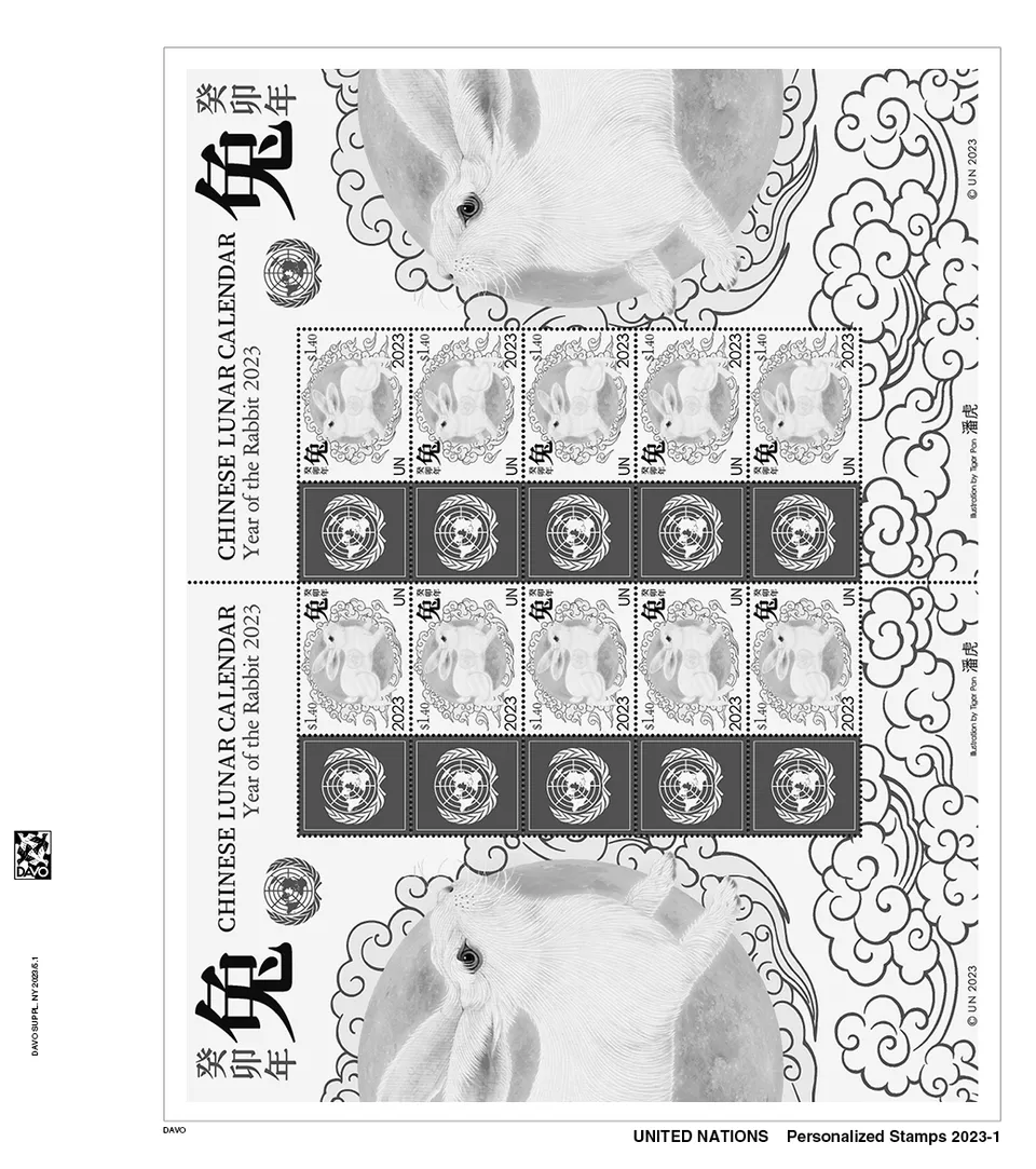 davo-luxe-suppl-ment-onu-personal-stamps-2023-pages image 1